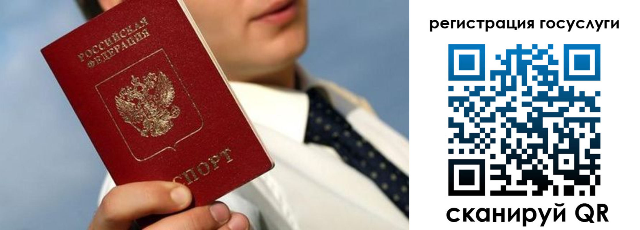 временная регистрация в Буинске